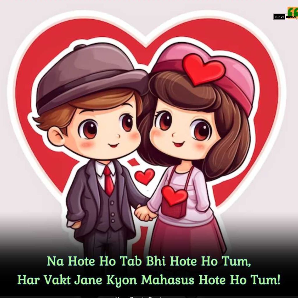 English Love Shayari | Best 149+ 2 Line Love Shayari In English