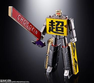 Figure CHOGOKIN CHOGOKIN ROBO 50