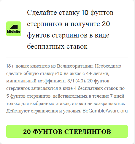 freesupertips прогнозы