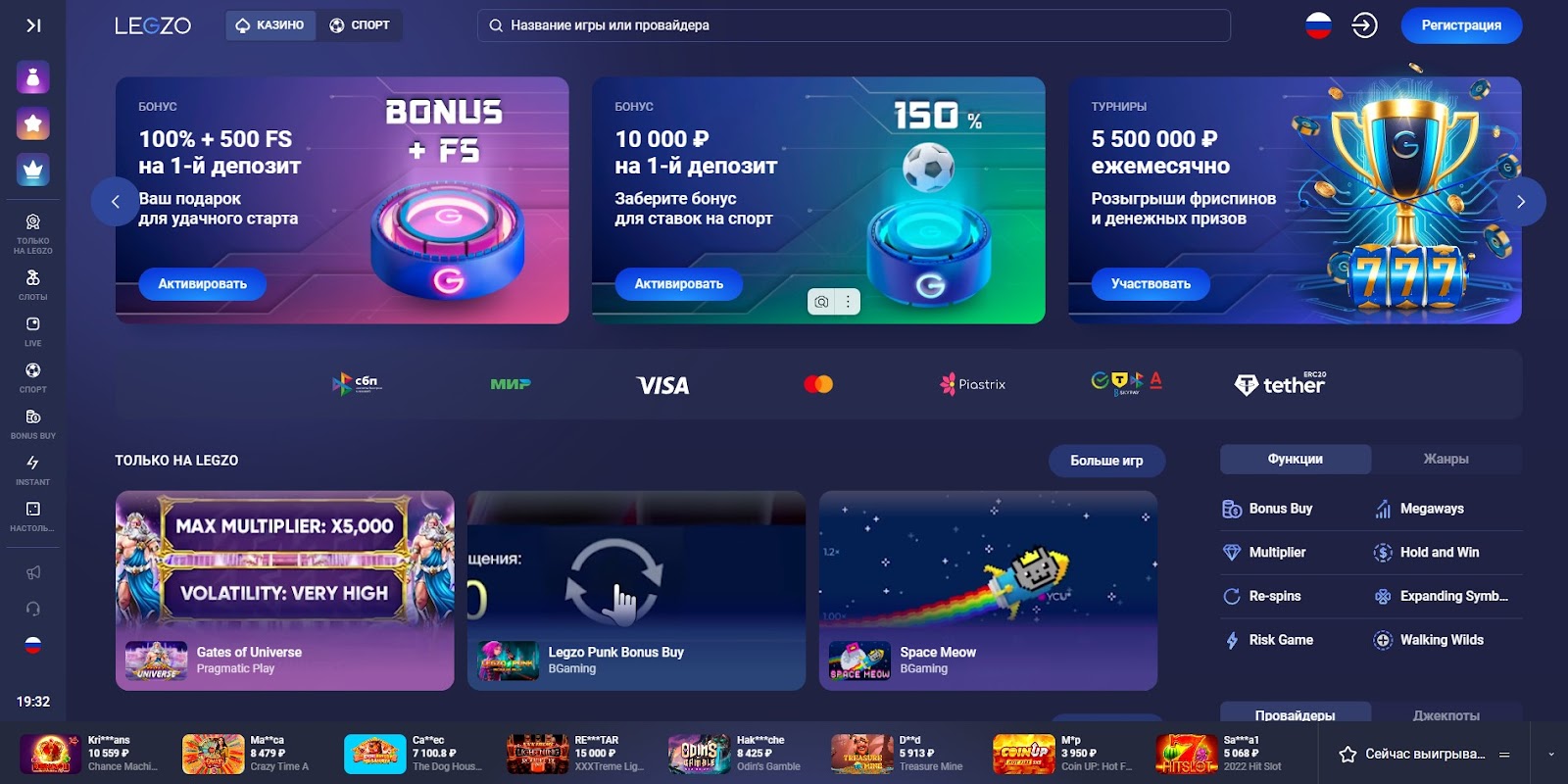 legzo casino бездепозитный бонус