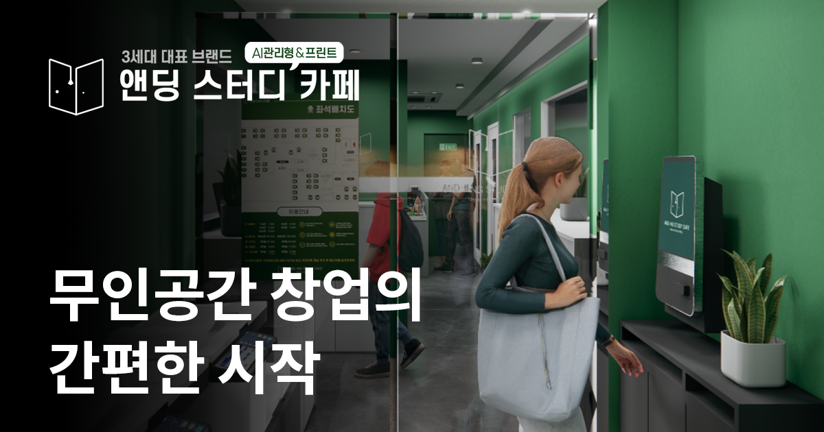 aicc 아웃바운드 세일즈 사례