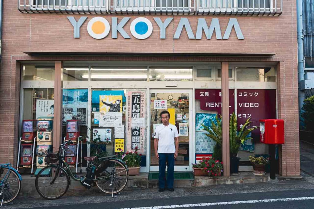 Papterie Yokoyama sur l'île d'Ojika à Nagasaki