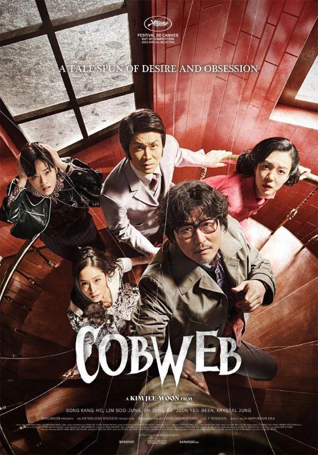 4.COBWEB 