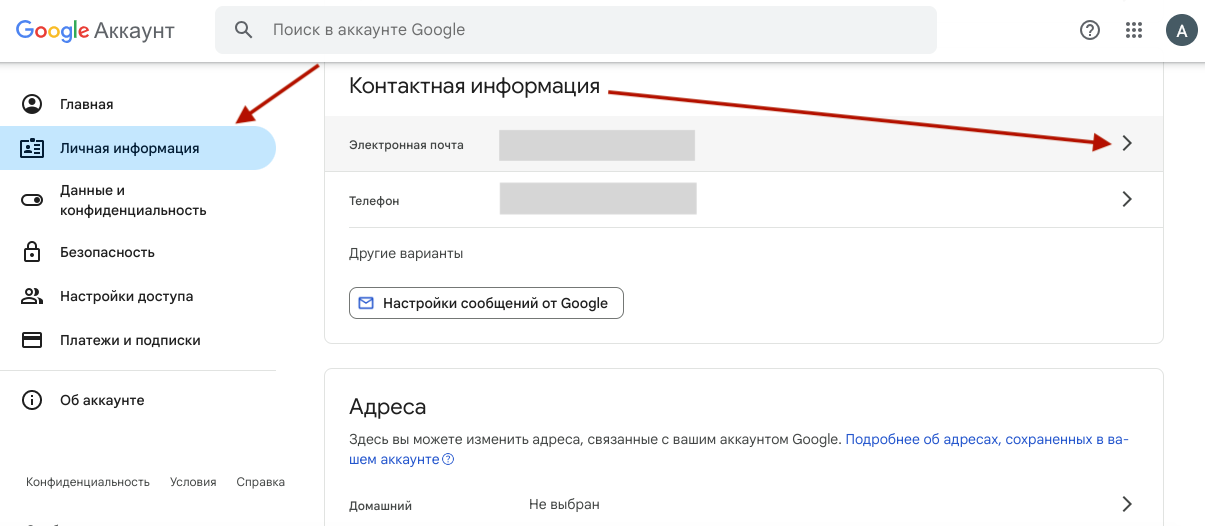 Как добавить аватар для email-рассылки