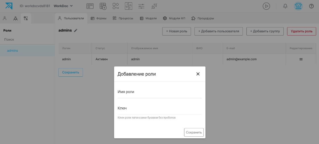 На no-code/low-code и AI платформе Appliner можно быстро разработать легкое CRM-решение для работы с клиентами. 
