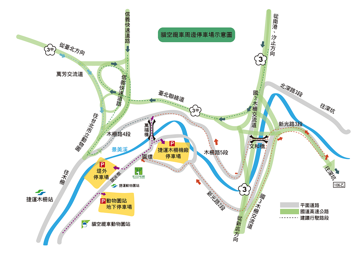 貓空纜車怎麼去｜附近停車場費用