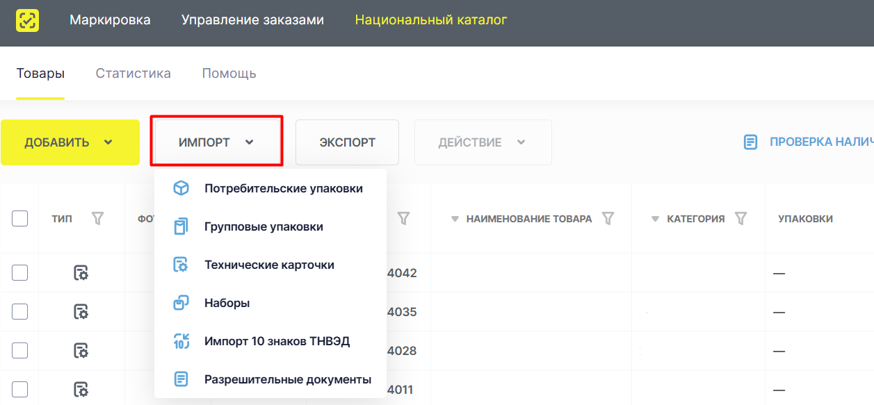 Без названия.png