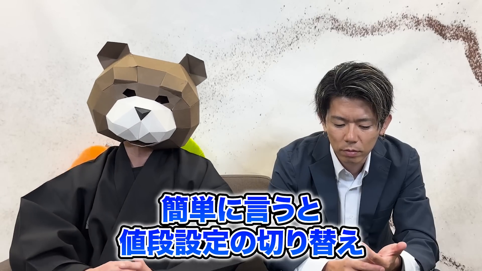 ワークマンの利益率の低下について