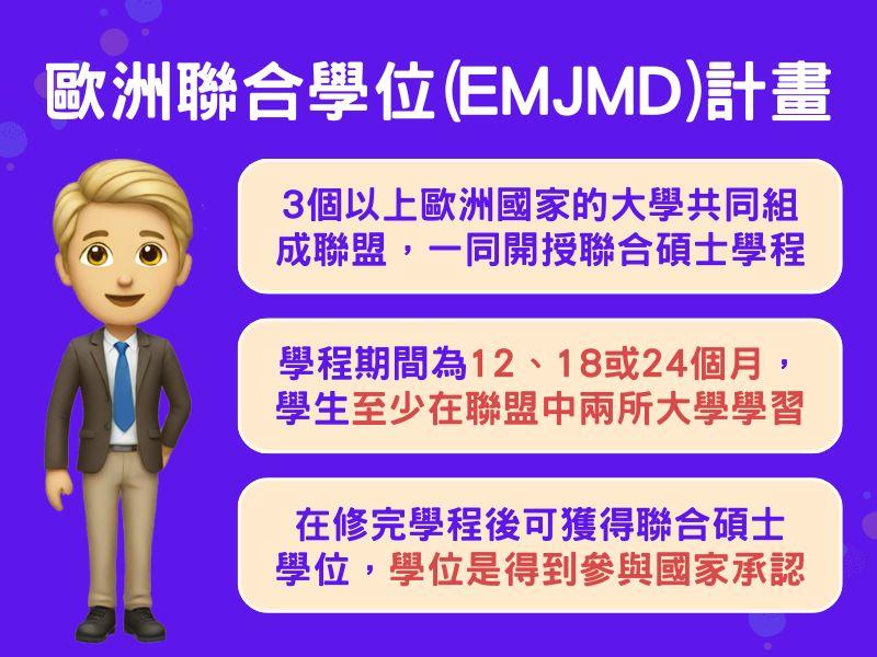 一張含有 文字, 卡通, 螢幕擷取畫面 的圖片

自動產生的描述