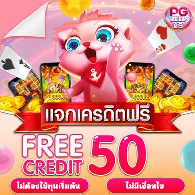 Bongdaso - Hình 1