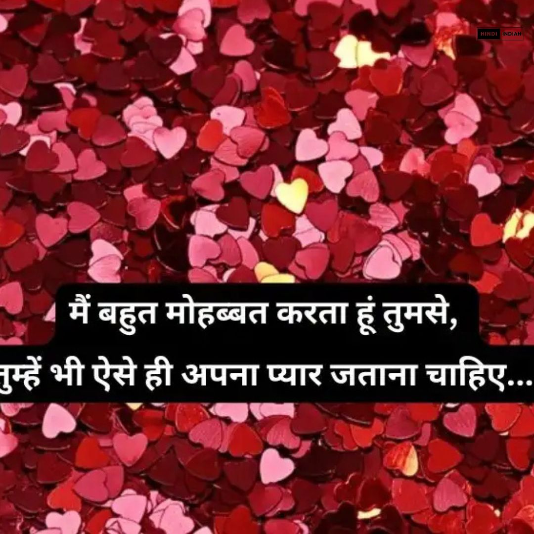 Best 100+ True Love Love Shayari in Hindi | लव शायरी हिंदी में