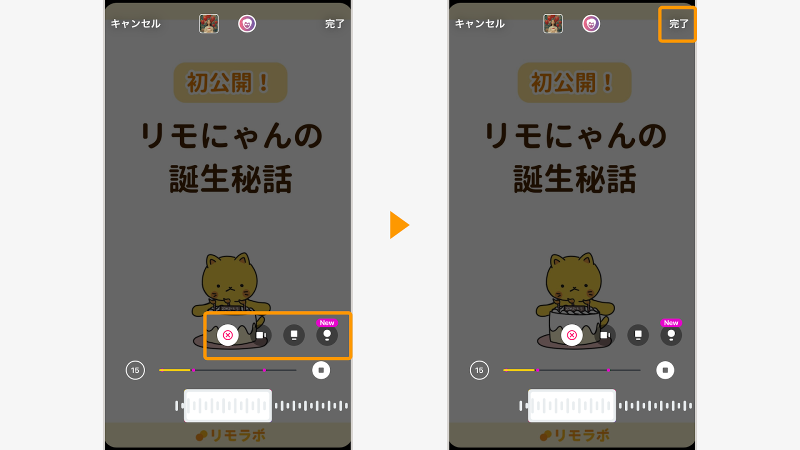 表示スタイルを選ぶ