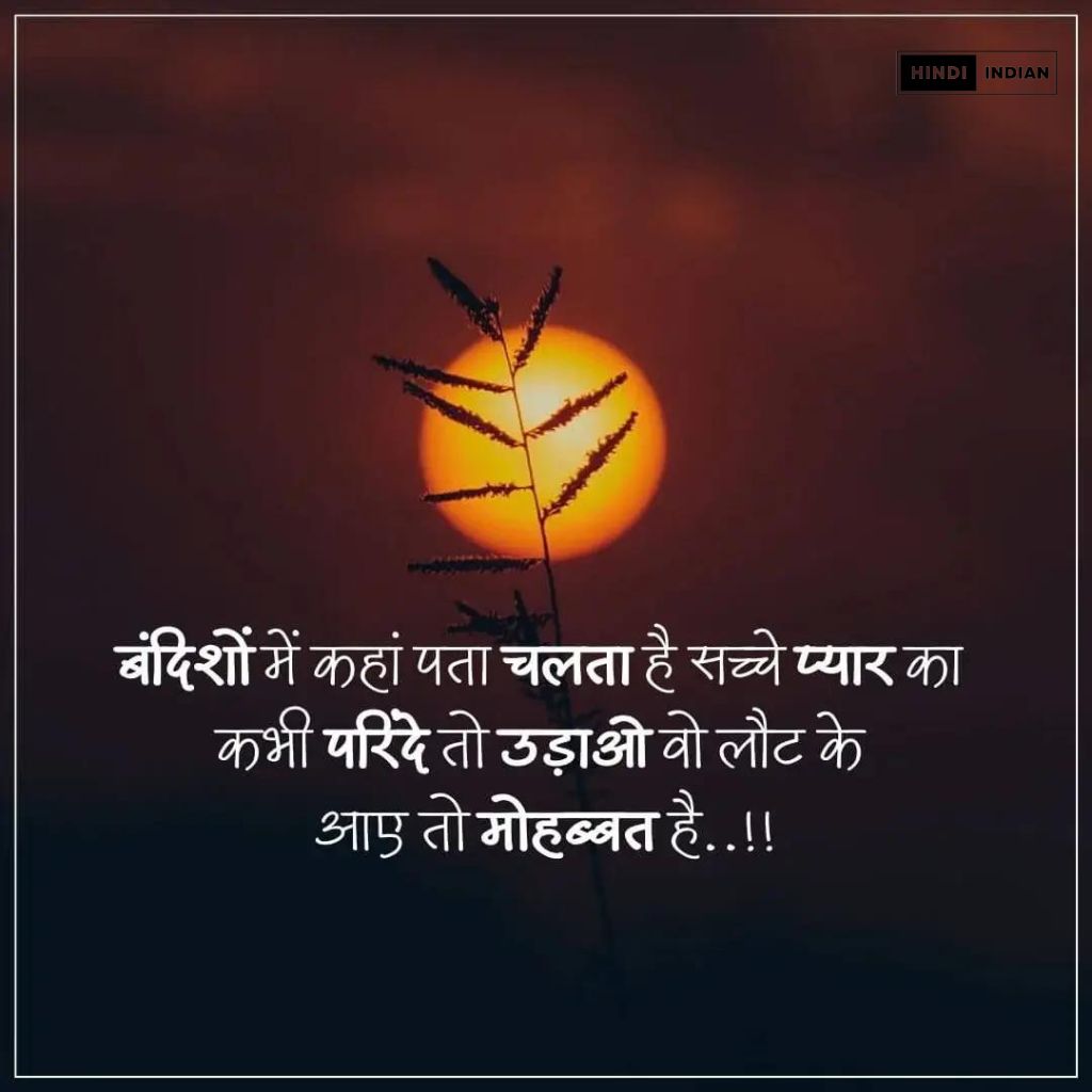  Facebook Shayari | नए फेसबुक स्टेटस शायरी