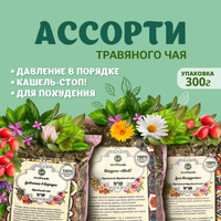 Рекламный баннер нутра Adheart