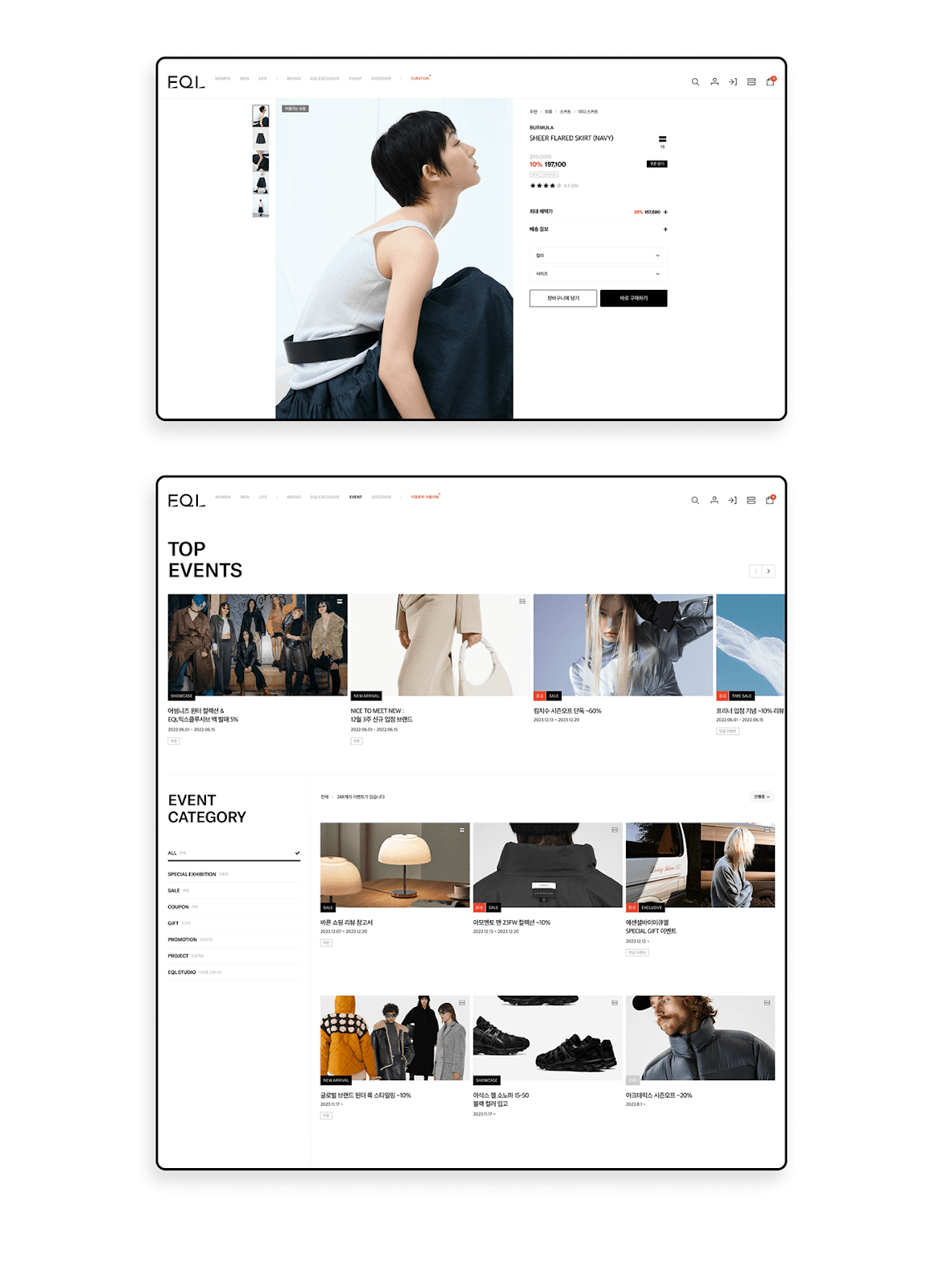 UXUI design eql Platform identity xD user interface user experience brand identity branding  design