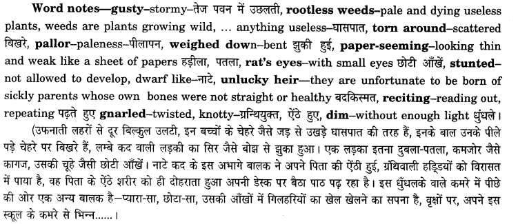 NCERT Solutions for Class 12 English Flamingo Poem 2 An Elementary School Classroom in a Slum 1.1