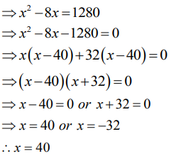 NCERT Solutions for Class 10 Maths chapter 4-Quadratic Equations Exercise 4.1/image048.png