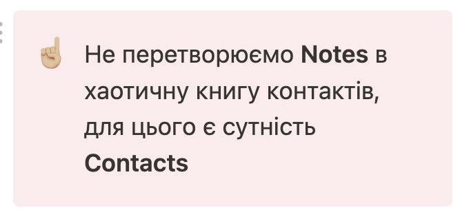 регламент, що включити в регламент роботи з CRM, правила заповнення CRM