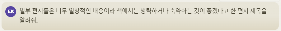 남자와 여자의 사진이 있는 스티커