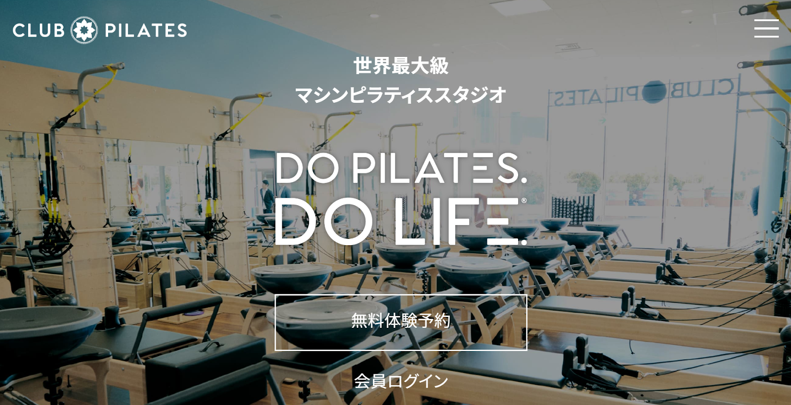 CLUB PILATES公式サイト画像