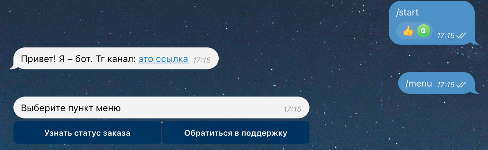 Тестовая версия Telegram-бота. 