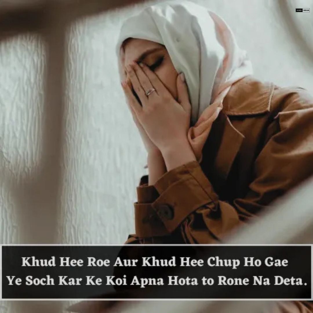 Best 50+ Heart Touching English Shayari Sad