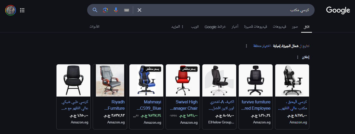 تسويق منتجات الدروب شوبينج