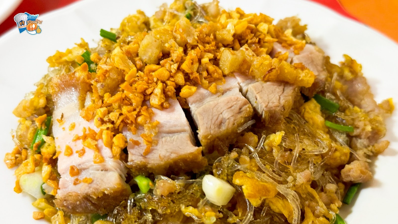 วุ้นเส้นผัดมาได้กลิ่นหอมกระทะ กินคู่กับหมูกรอบแล้วอร่อยเหลือเชื่อ