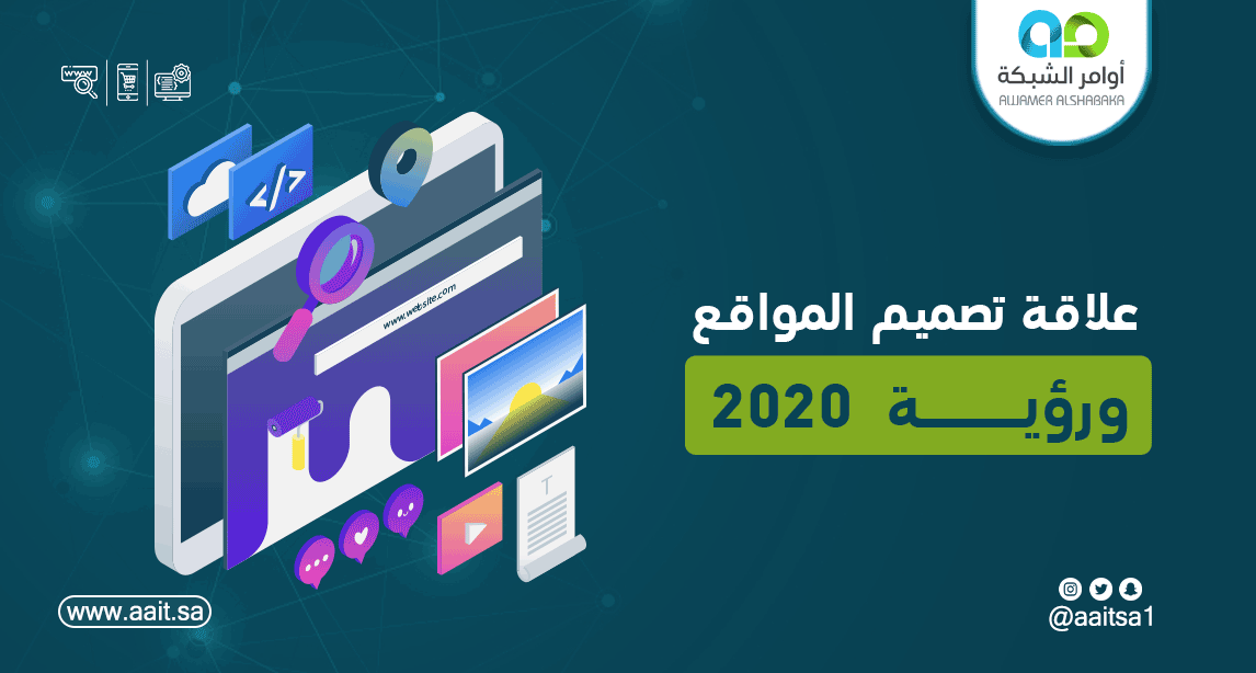 AD 4nXftBuzJG3DVqPcHjM9ECza7 علاقة تصميم المواقع الالكترونية ورؤية 2030 للمملكة العربية السعودية