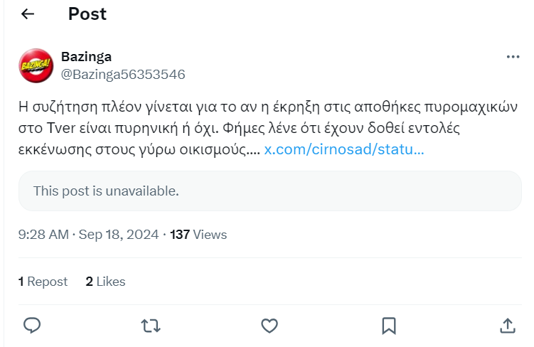 Εικόνα που περιέχει κείμενο, στιγμιότυπο οθόνης, γραμματοσειρά, λογισμικό

Περιγραφή που δημιουργήθηκε αυτόματα