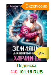 ОСТОРОЖНО !!! ВСЕ КНИГИ 18+