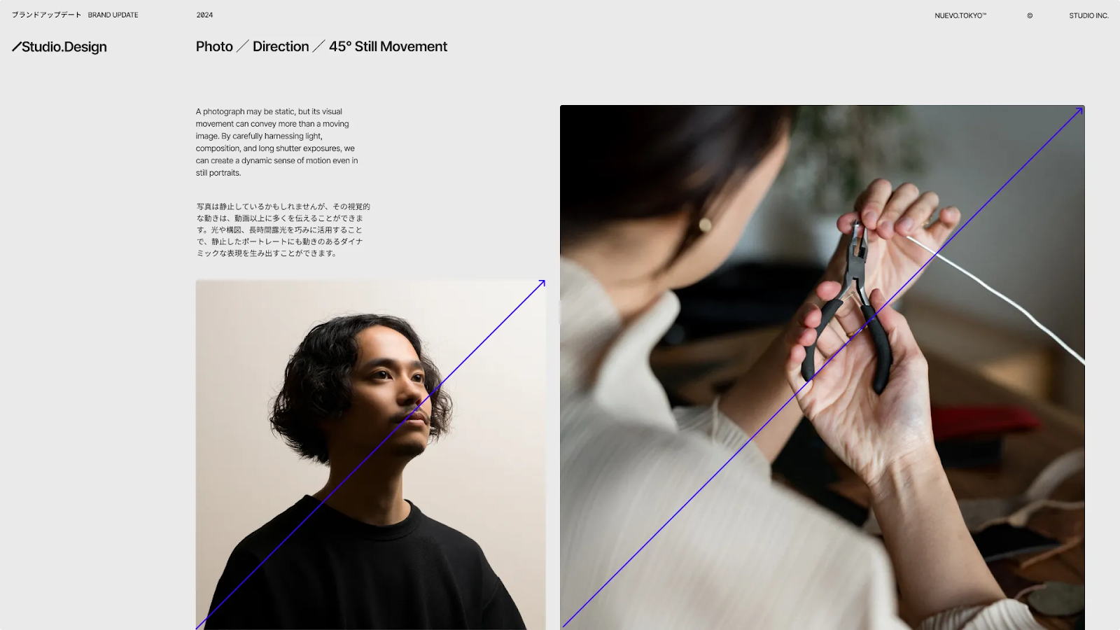 Image from the Branding: How Traditional Japanese Aesthetics Breathe New Life article on Abduzeedo