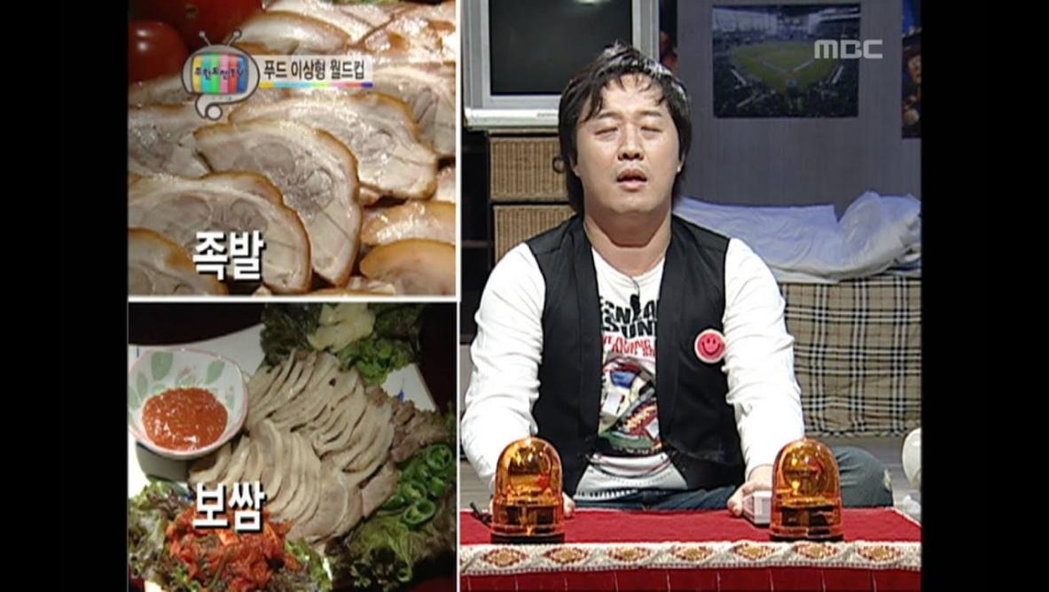 사람, 텍스트, 인간의 얼굴, 의류이(가) 표시된 사진AI 생성 콘텐츠는 정확하지 않을 수 있습니다.