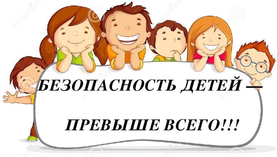 Внимание! Родительское собрание!