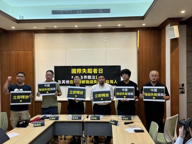 民间统计：十年来逾八百名台湾人在中国被失踪或遭任意拘捕