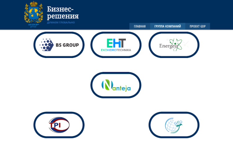 Група компаній GDP. Фото:gdp-group.com

