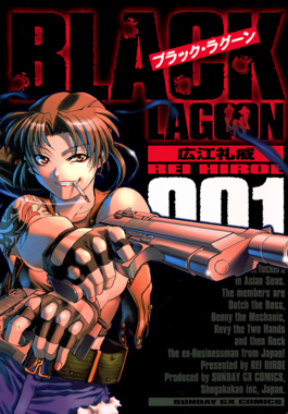 Top 20 R-Rated Anime |  Black Lagoon  | AnimeKing 