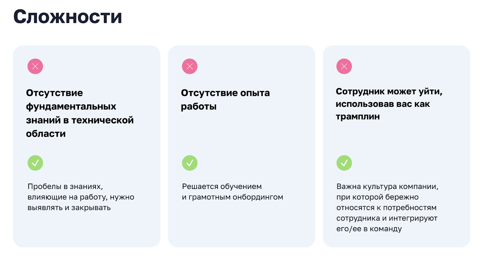 Курс молодого бойца: как помочь гуманитариям войти в IT