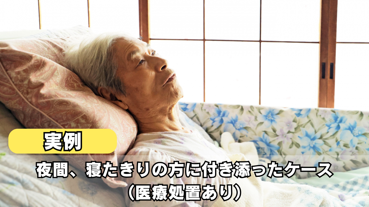 屋内, 人, 横たわる, 窓 が含まれている画像

AI 生成コンテンツは誤りを含む可能性があります。