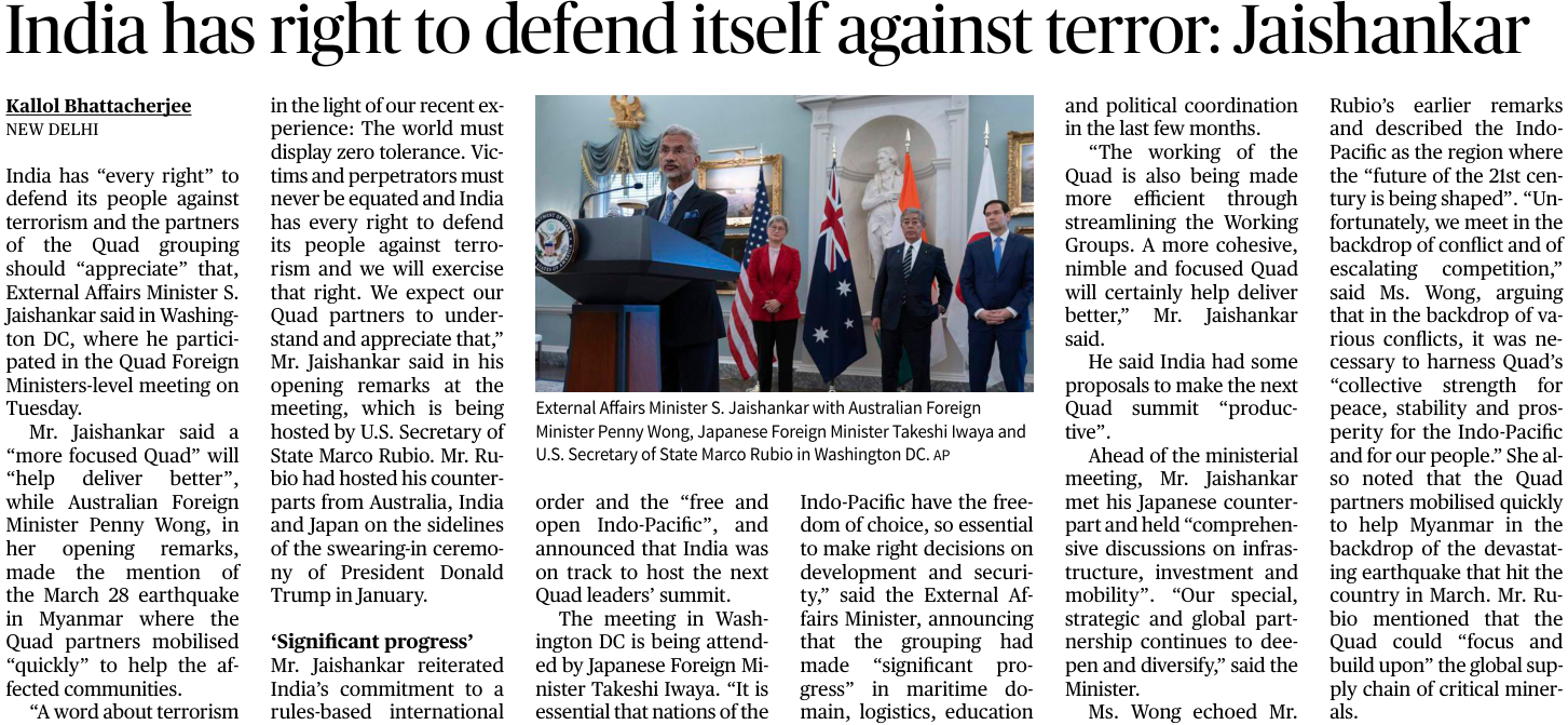C:\Users\PC\Downloads\EPaper-International_02-07-2025_G1REJ1QEQ.1.png