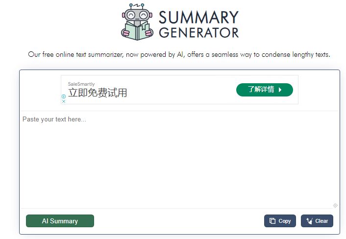 Summary Generator