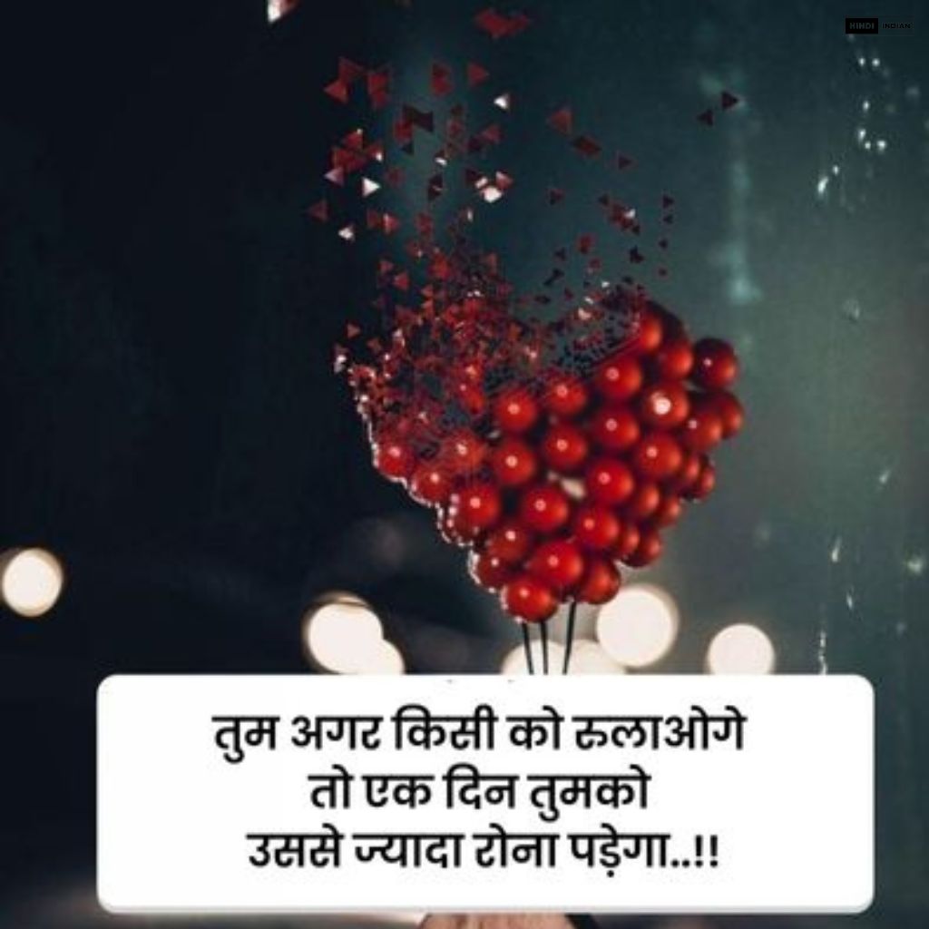 301+ Life Quotes in Hindi | NEW लाइफ कोट्स Photos {2024}