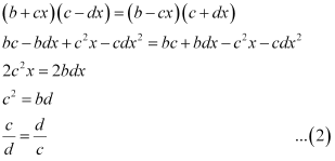 NCERT Solutions Class 11 Mathematics Chapter 9 misc ex. - 21