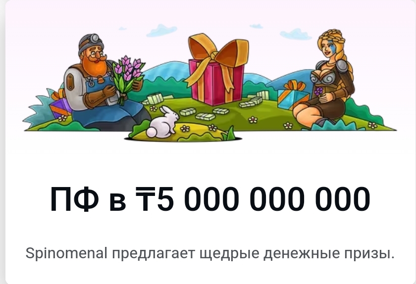 CASINO-X