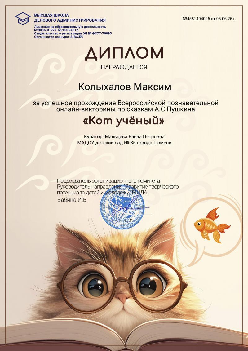 C:\Users\One\Downloads\4581404096.jpg