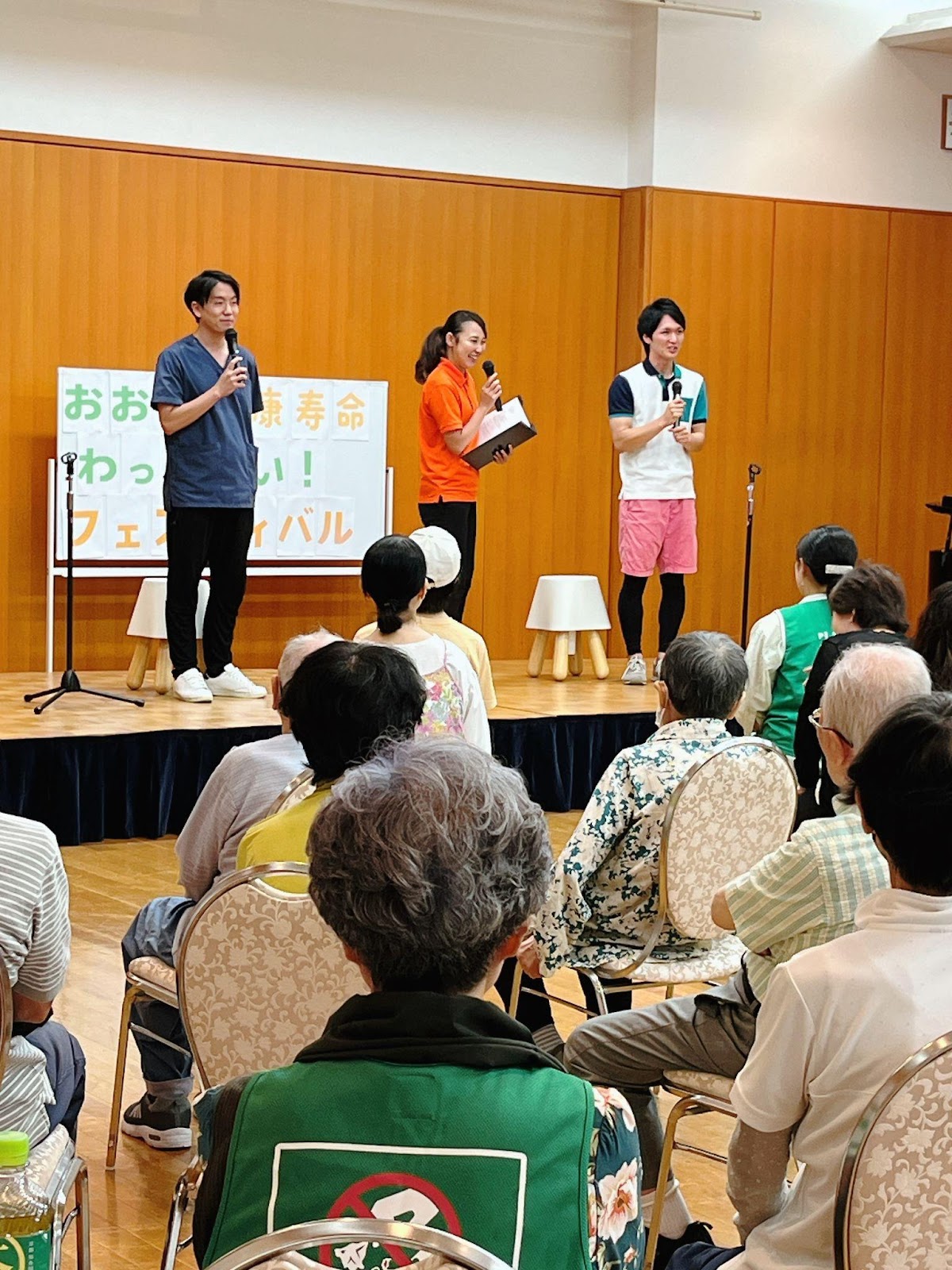 見出し2画像_嶋村吉洋社長が主催するワクセルのコラム_星田暁さん_シニア向けイベント.jpg