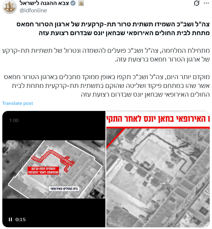 Israel Claims Strike Targeted Hamas Command Center Inside Hospital