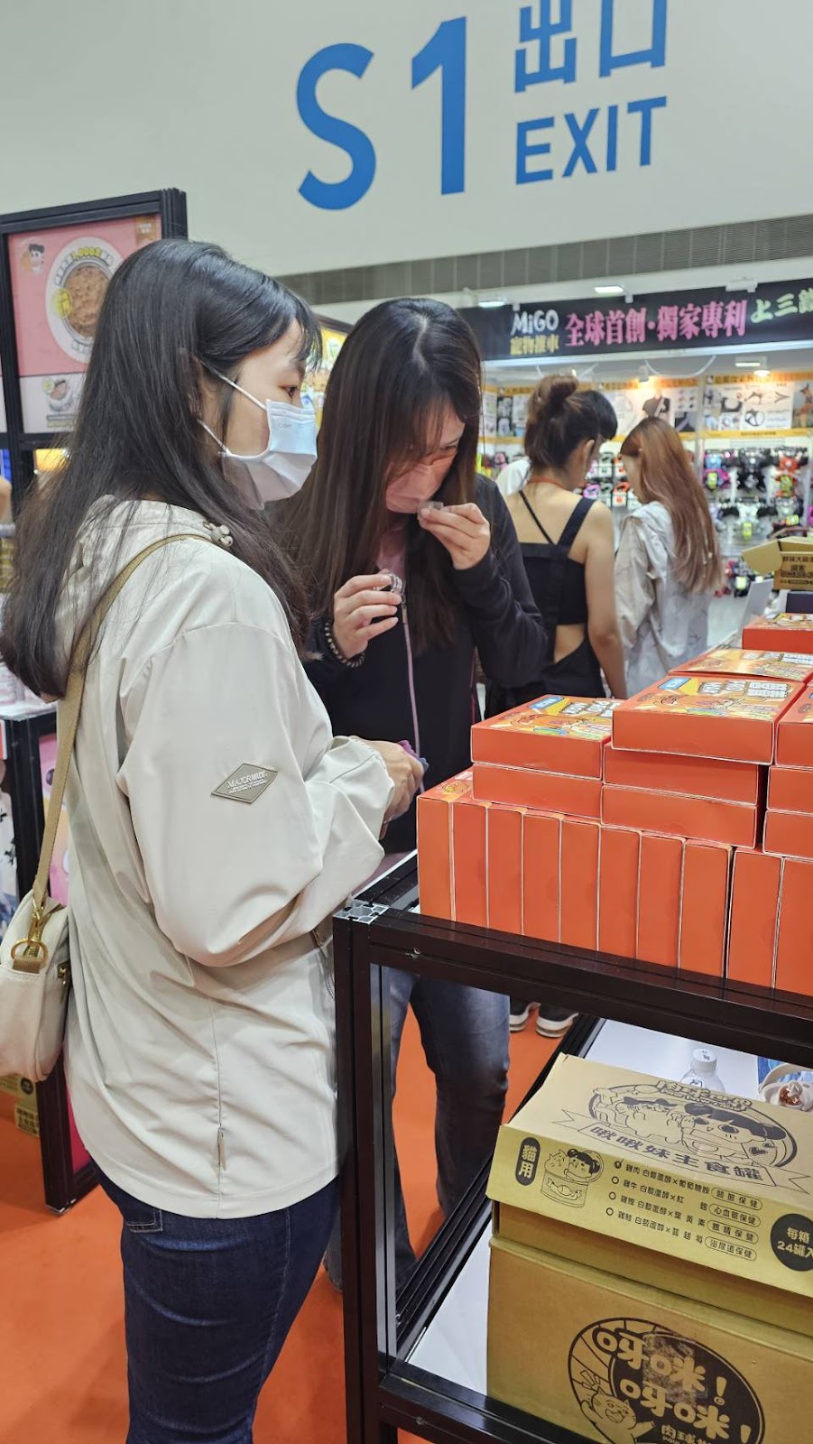 回顧6月》2025/6月肉球世界│新竹揆眾寵物用品暨服務展