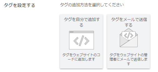 GA4とGoogle広告の連携方法とメリットを徹底解説