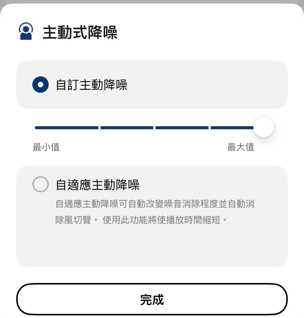 低調奢華設計x無損音質x強大降噪：Philips Fidelio L4 降噪藍牙耳罩式耳機開箱 12